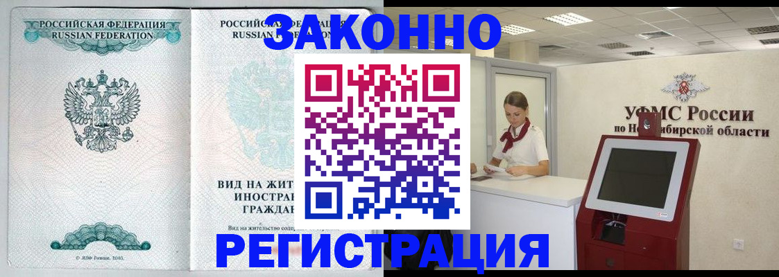 регистрация для школы в Ессентуках